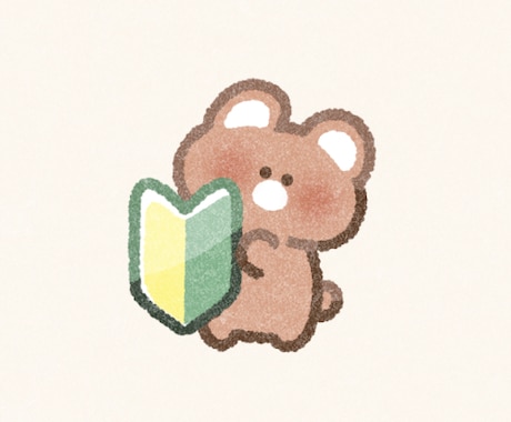 お話お聞きします お話しながら心のデトックスしませんか？ イメージ1