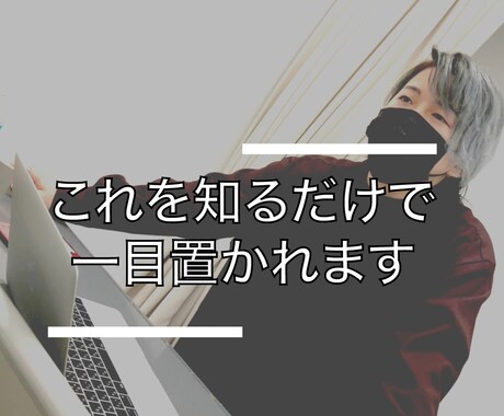 あなたの情報キャッチ力の一番高い部分を伝えます 〜実践心理学を使って、あなたの感覚を紐解きます〜 イメージ1