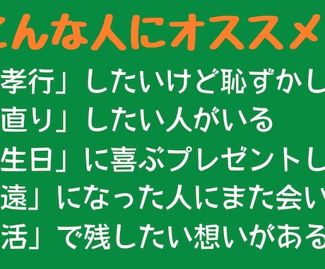 あの人への想いをビデオレターでプロデュースします 一人じゃ恥ずかしい『愛してる』もインタビュー形式なら大丈夫！ イメージ2