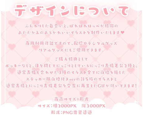 かわいいポッキーの日イラスト制作します ✧商用利用込み✧ポッキーなしもあり◎使いやすい制服衣装！ イメージ2