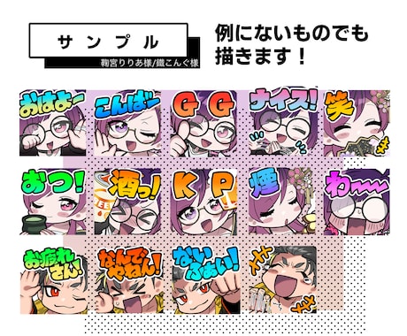 手書き文字！かわいい配信用スタンプ描きます twitchやyoutube、TikTokLIVEにどうぞ！ イメージ2