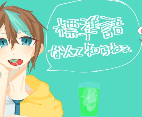 サムネイラスト描きます どの配信媒体でも無問題で描きます。 イメージ2