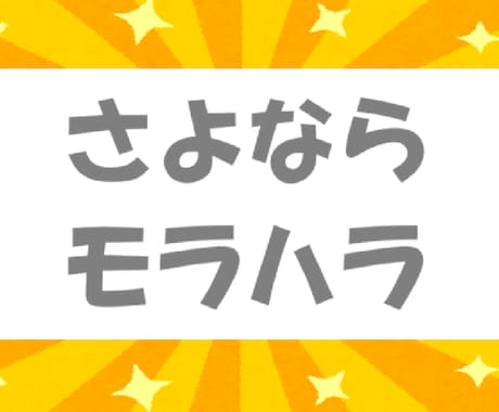 ５日でリセット●ぎくしゃくした関係を一緒に整えます 最安値●モラハラ●関係改善●共依存●共感・傾聴・愚痴聞きナシ イメージ1