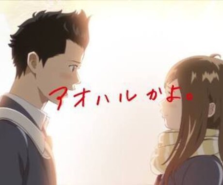 真剣に恋人がほしい人、本気で力になります 本気で恋人がほしい方限定で全力でサポート致します！！ イメージ1