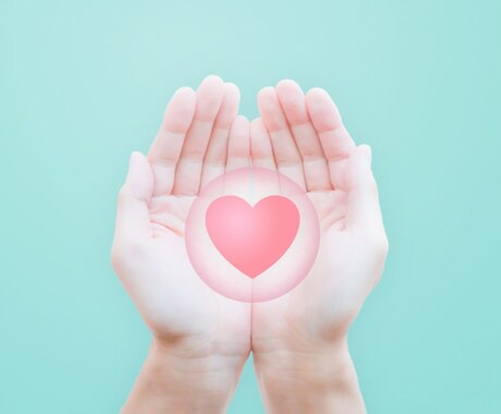 こころの保健室⁂貴方の心中をお伺いします 誰にも相談できない！臨床心理士があなたの心に寄り添います イメージ1