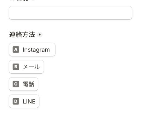 ジムの自動返信・予約フォームセットを提供します 夜間や忙しい日でも、他店への流入を防ぎたいジム・整体の方へ イメージ1