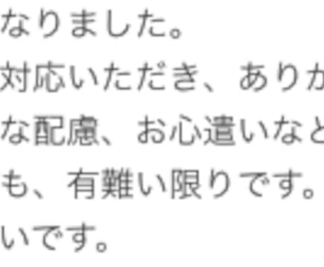 恋愛気功で潜在意識を変え、貴方だけのお相手にします お相手に強く愛されたい貴方へ！同時に恋敵も遠ざけます！ イメージ2