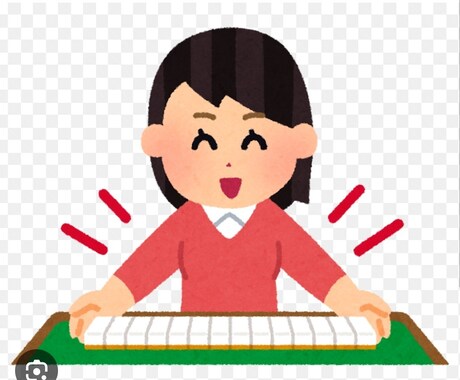 麻雀を教えます 麻雀をやってみたいけど難しそう・・そんな方にお教えします イメージ1