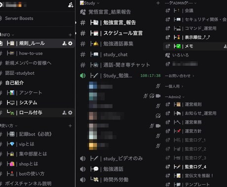Discordサーバー運営を丁寧に代行します 4年、15000人サーバーの運営経験者がノウハウを生かし代行 イメージ2
