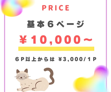 プレゼン資料作成します 見やすく伝わる!ビジネス資料・プレゼン資料作成 イメージ2