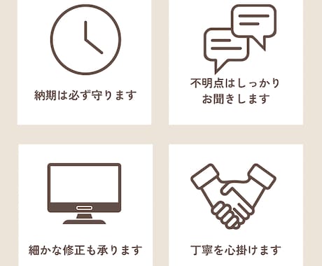 あなたの時間と心の余裕を作ります 安心感のある対応「気づいたら、整っていた」そんなサポートを イメージ2