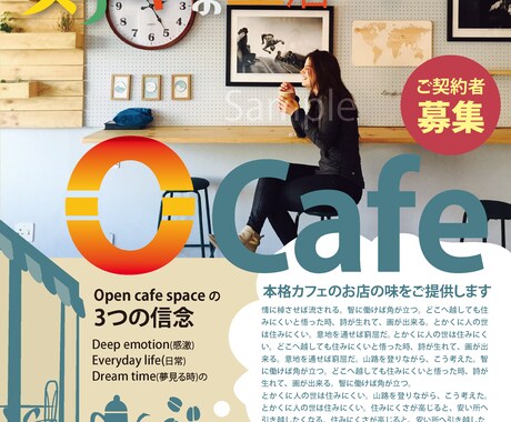 高品質なチラシ作成します 原稿も作成可能!商用・業種問わず作成します イメージ2