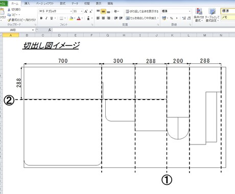 日曜大工の設計図作ります！ イメージ2