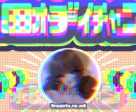 デフォルメキャラ描きます グッズ用､活動用､様々な用途でご使用いただけます！ イメージ2