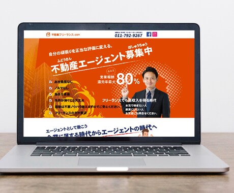 WEB制作から運用の方法までお任せ頂けます 相談無料。まずはお問い合わせください。 イメージ1