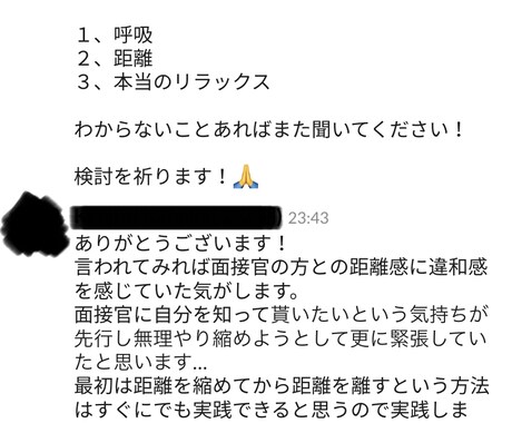 仕事に関してのお悩み相談受け付けてます どうせやるならやりやすい仕事にしませんか？ イメージ2