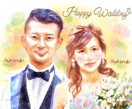 水彩タッチで似顔絵を描きます ギフトにおすすめ!印刷代行も承ります♪ イメージ1