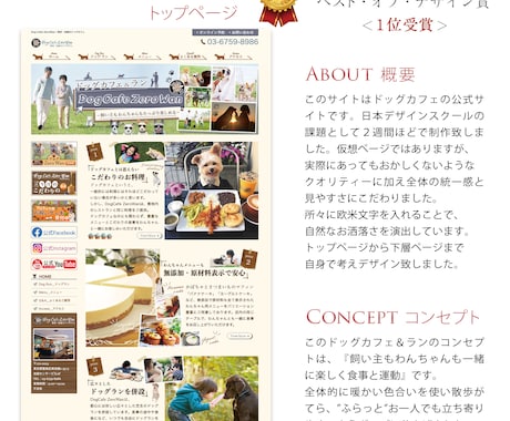 ご自身で簡単に更新できる製作致します お客様とおなじ目線で製作致します。是非ご要望をお聞かせ下さい イメージ1