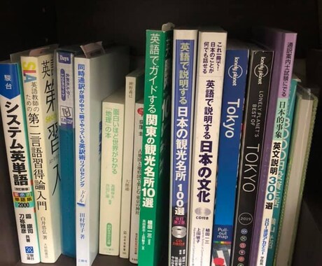 息子様、娘様を英検合格へと導きます オンライン指導で新型コロナも安心♪ イメージ2
