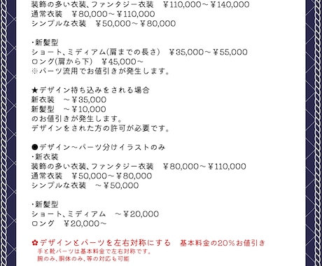 Vtuber用2Dモデルを全工程制作いたします 3種類の塗りからお好みのテイストを選択できます イメージ2