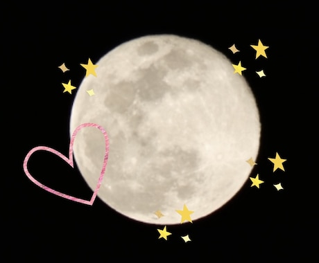 新月満月にご縁強化♡お月様ヒーリングします 次回5/23⭐︎スペシャルなムーンサイクルLOVEヒーリング イメージ1