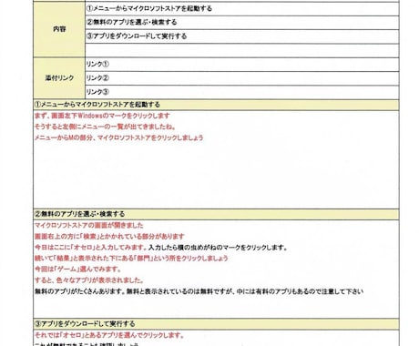 癒し系、ゆるふわ系ナレーション承ります 東北のイントネーションで、癒し系とかゆるふわ系と言われます。 イメージ1