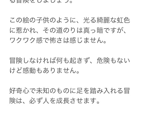 10日間★1日をどう過ごせばいいかカードで導きます ★1日1禅タロット★毎朝の楽しみができ、元気になる イメージ2