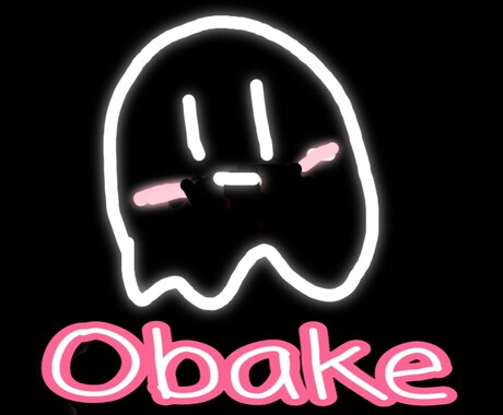 可愛いお化け＆文字制作します 可愛いらしい、おばけと文字をセットで作成します イメージ1