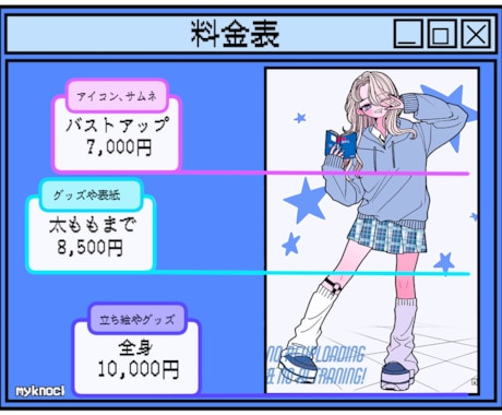商用利用可！用途に合わせた可愛いイラストを描きます アイコン、配信用サムネ、ボカロMVイラストなどお任せください イメージ2