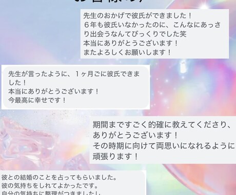 未来創造型占いカード+今の星の流れで未来へ導きます カード×占星術で、今あなたが動くべき一歩を明確にお伝えします イメージ2
