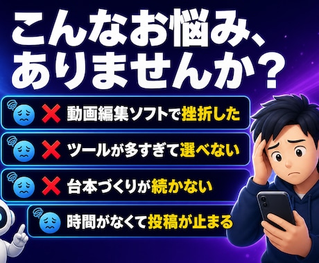 AIショート動画を丸投げで量産する方法教えます ✅ClaudeCodeスキル一式＋手順書＋個別レクチャー付き イメージ2