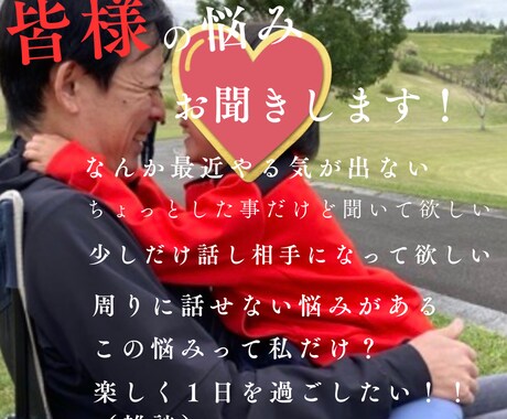 笑顔を作る「明日からの前向き行動1つ」ご提案します 現役キャリコン、カウンセラーと日常をゆっくり振り返りましょう イメージ2