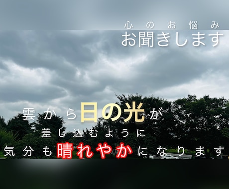 元ホストが✨ストレス緩和✨奥様の悩み相談聞きます 旦那/人妻/夜の営み/不倫/浮気/癒し/愚痴/心の支え/ イメージ1