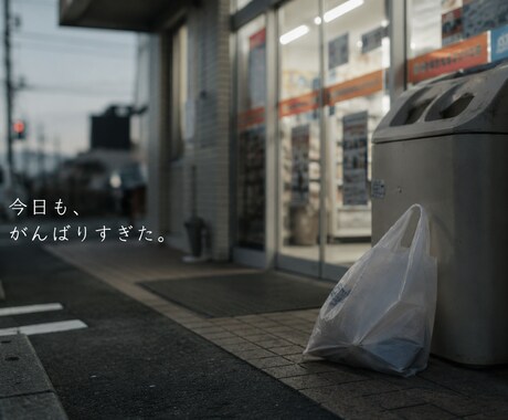 考えすぎて疲れてしまう心を、やさしく整理します 頭の中の不安や反省を、否定せず言葉にします イメージ2