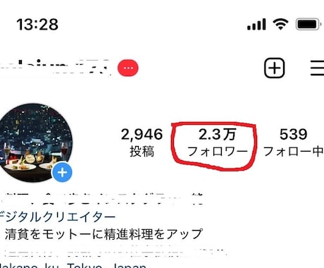 販促に繋がるInstagramの運用代行しますます 2万フォロワー以上のインスタグラマーが運用代行します イメージ2