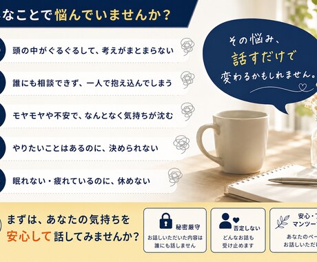 地方公務員に関する質問にお答えします 元地方公務員（県庁職員）があなたの不安と疑問を解消 イメージ2
