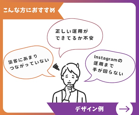 現デザイナーがインスタの投稿テンプレート作成します 300投稿の実績◎フィード投稿のデザインを綺麗にしませんか？ イメージ2