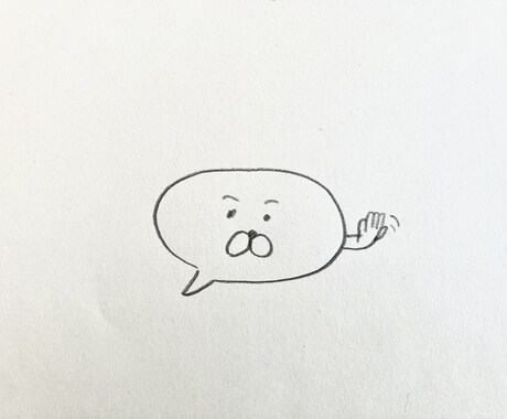 話し相手になります もう何でもいいです。話したいことを話してみてください。 イメージ1