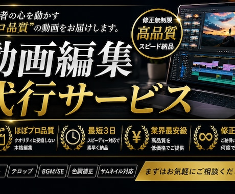 動画編集代行します YouTubeやTikTok全般の動画を編集させて頂きます！ イメージ1