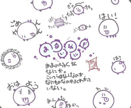 用途はなんでも！サムネ、アイコン等描きます かわいい〜かっこいいまで 動物、人間◎和風◎ ご希望通りに！ イメージ2