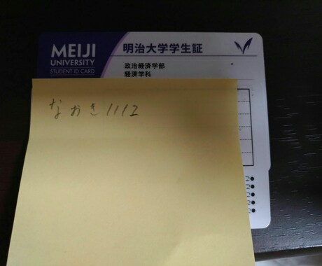 高校生1年生・2年生に大学受験のアドバイスをします 大学受験に対して不安な高校生の方におすすめです。 イメージ1