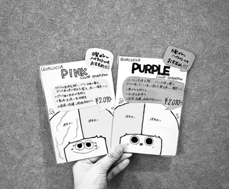 シンプルで可愛いPOP作ります シンプルなのにわかる絵が得意です！ イメージ2