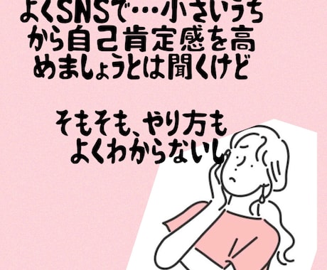 お子様の育児の悩み相談のります お子さんの可能性を広げるための自己肯定感あげていきませんか？ イメージ2