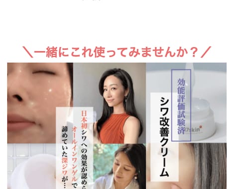 集客購買用の記事LPをまとめて3本ドカッと書きます アドアフィなど対応、ライティングはやはりプロに任せましょう イメージ2