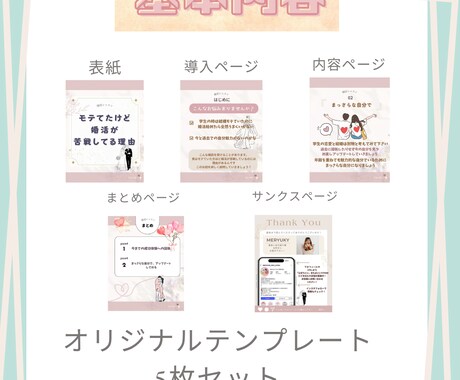 ブランドに合うSNS画像作ります ナチュラル×シンプルで”伝わる”デザインを作ります イメージ2