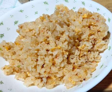 美味しいチャーハンの作り方教えます パラパラチャーハンになるように紹介します。 イメージ1