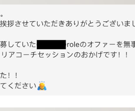 外資系企業での昇進に必須な自己分析をサポートします 出世を目指す方に本気で使える仕事のヒントを惜しみなく伝えます イメージ1