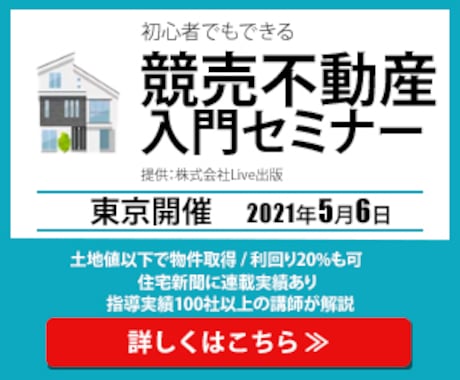 格安！本格的なバナー制作致します 売上・集客UP！目を惹くバナーを作成します！ イメージ2