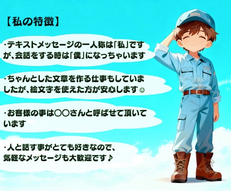 部下との「すれ違い」、その本質を探ります 「最近の若者は…」その一言で、諦めてしまう前に。 イメージ2