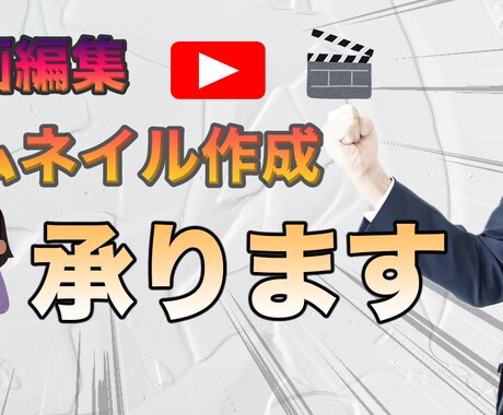 動画編集承ります 丁寧な対応、納期は早めに、さまざま対応いたします。 イメージ1